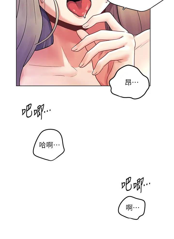 前度的羁绊 第19话 第20页