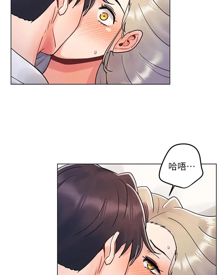 前度的羁绊 第18话 第32页