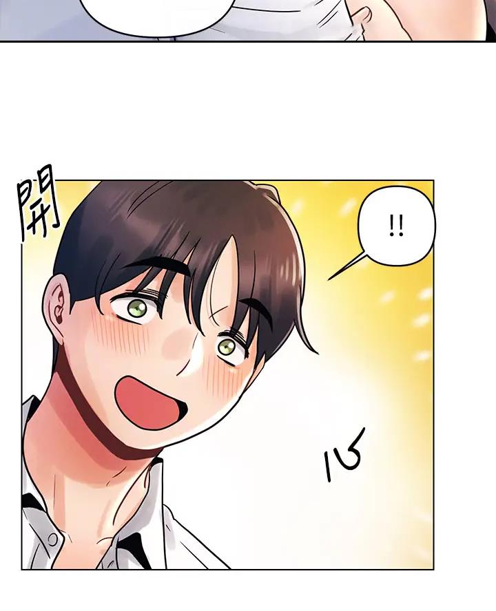 前度的羁绊 第18话 第39页