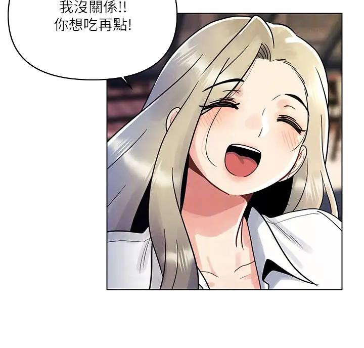 前度的羁绊 第16话 第28页