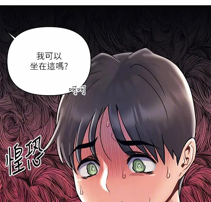 前度的羁绊 第16话 第42页