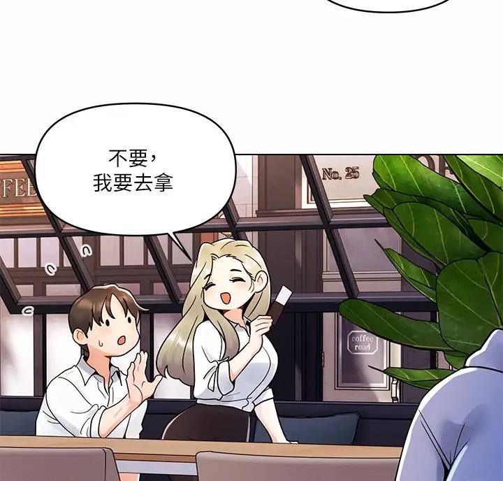 前度的羁绊 第15话 第50页