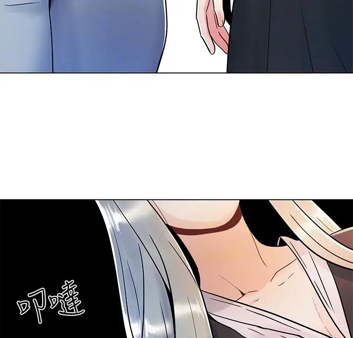 前度的羁绊 第14话 第9页