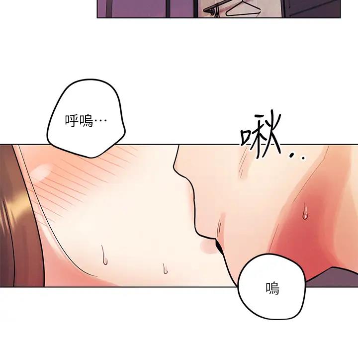 前度的羁绊 第13话 第2页