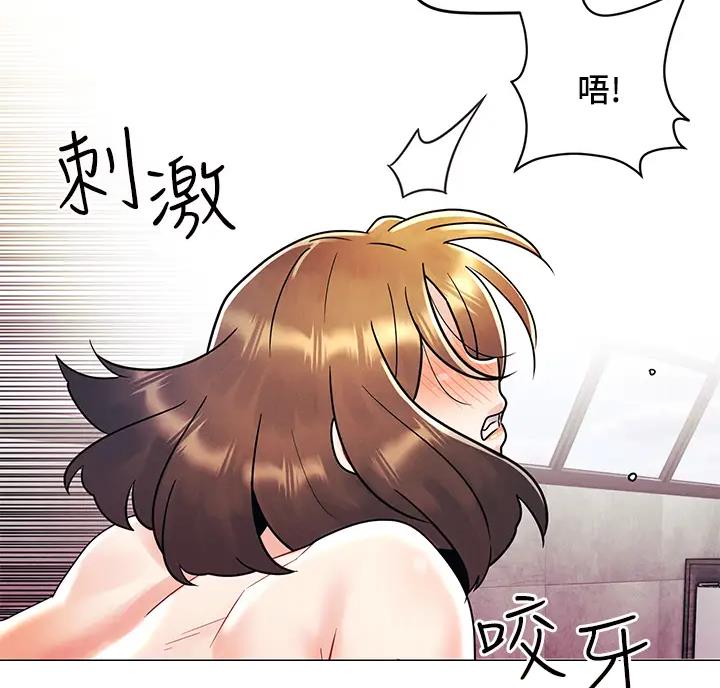 前度的羁绊 第13话 第14页