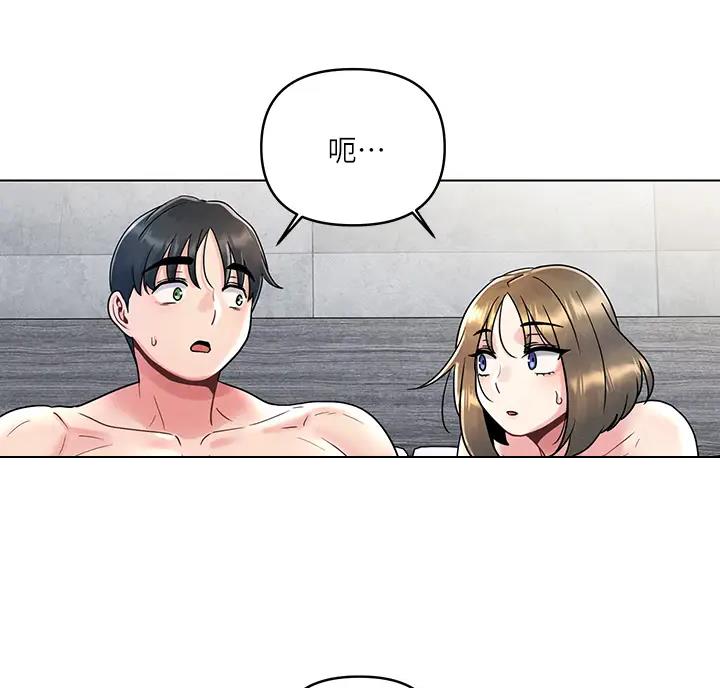 前度的羁绊 第13话 第27页