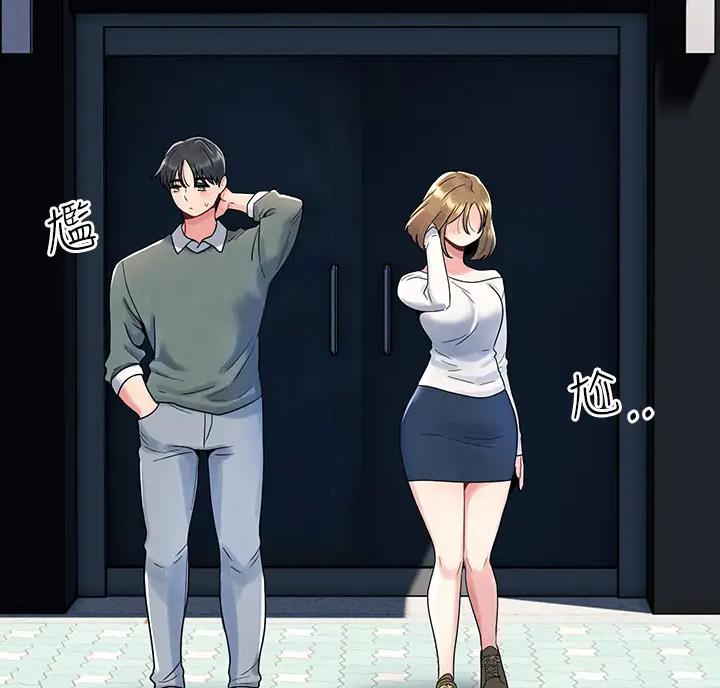 前度的羁绊 第13话 第30页