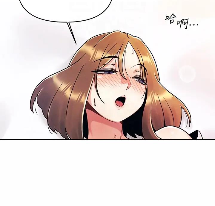 前度的羁绊 第12话 第28页
