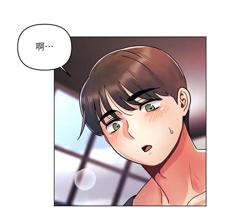 前度的羁绊 第12话 第29页