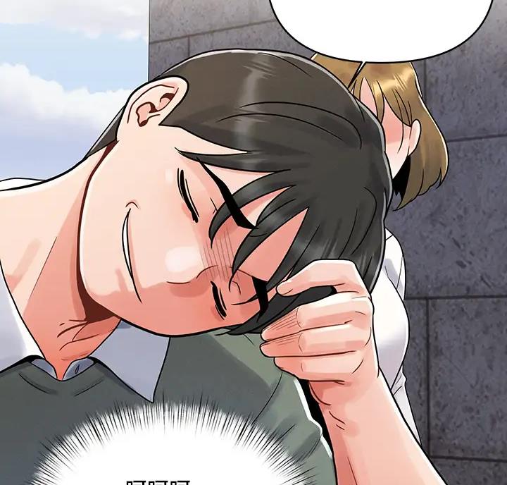 前度的羁绊 第11话 第22页