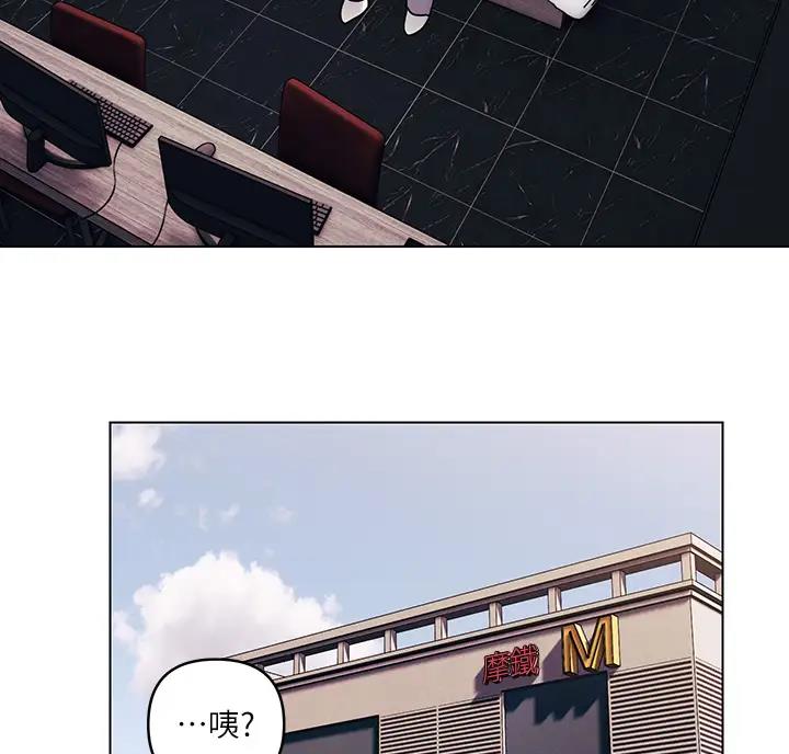 前度的羁绊 第11话 第26页