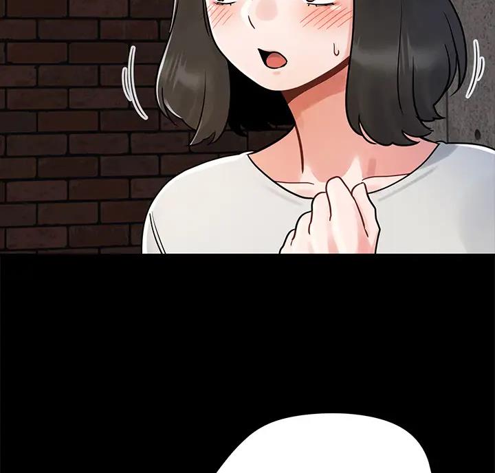 前度的羁绊 第9话 第32页