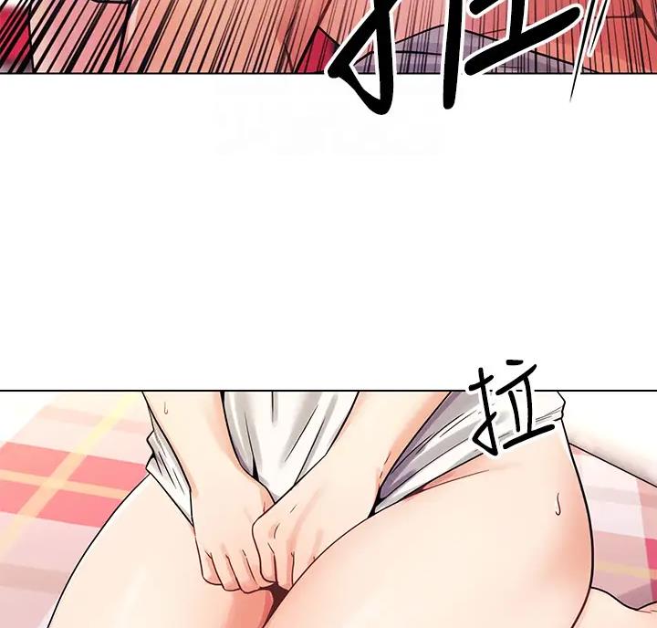 前度的羁绊 第8话 第14页