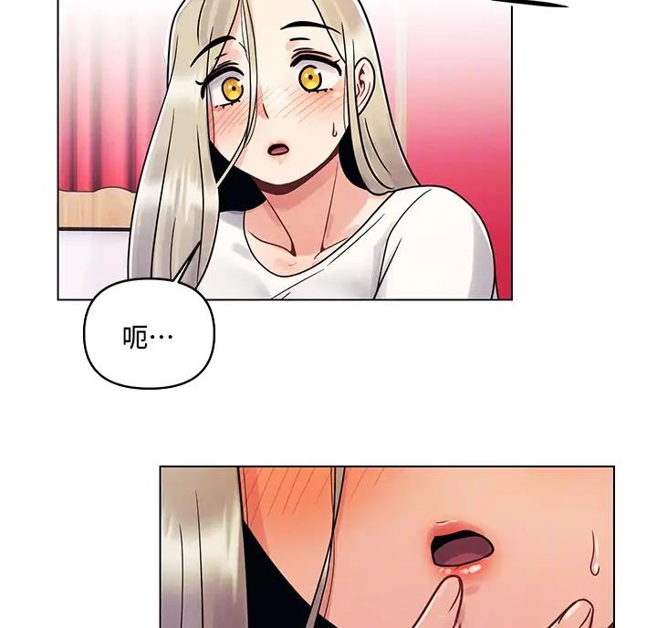 前度的羁绊 第8话 第26页