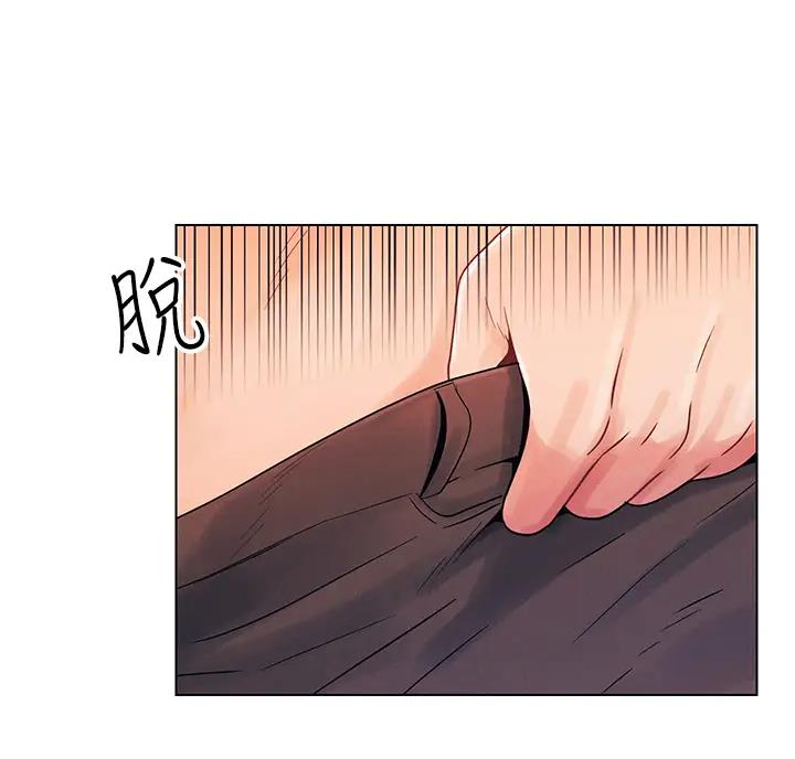 前度的羁绊 第8话 第6页