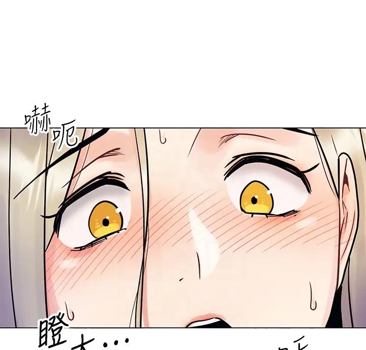 前度的羁绊 第8话 第7页