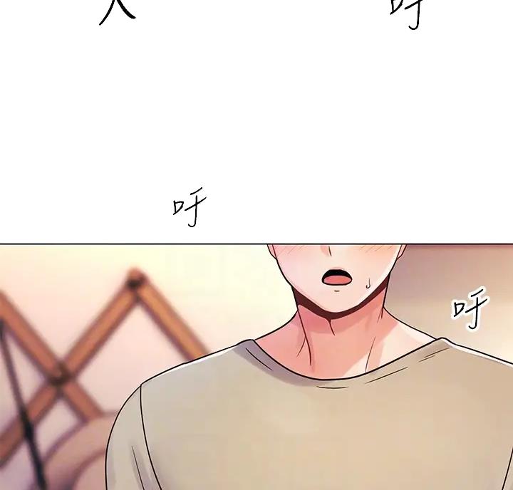 前度的羁绊 第8话 第8页