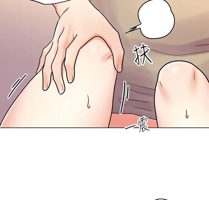 前度的羁绊 第8话 第10页