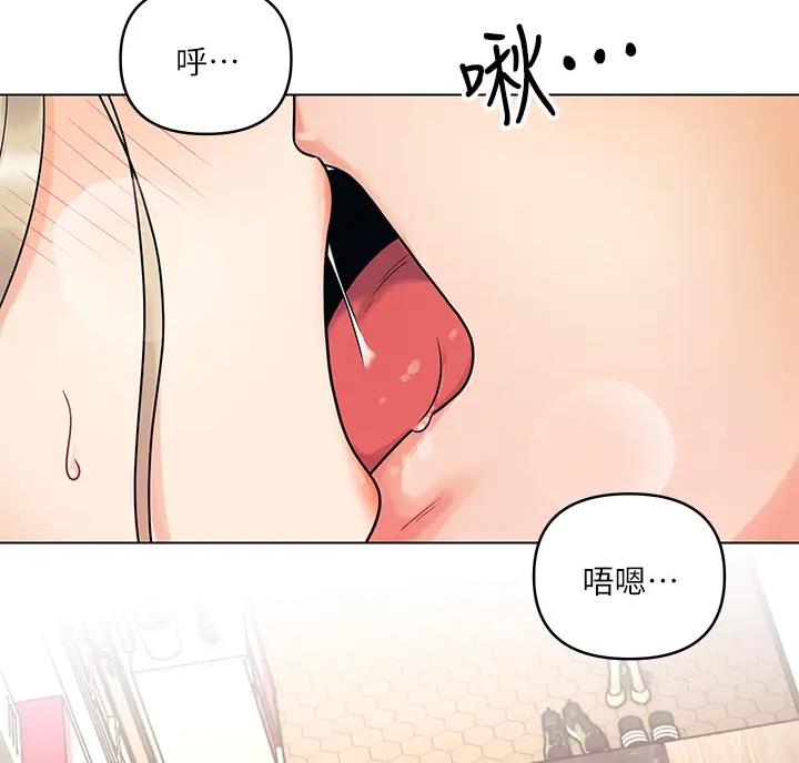 前度的羁绊 第7话 第39页
