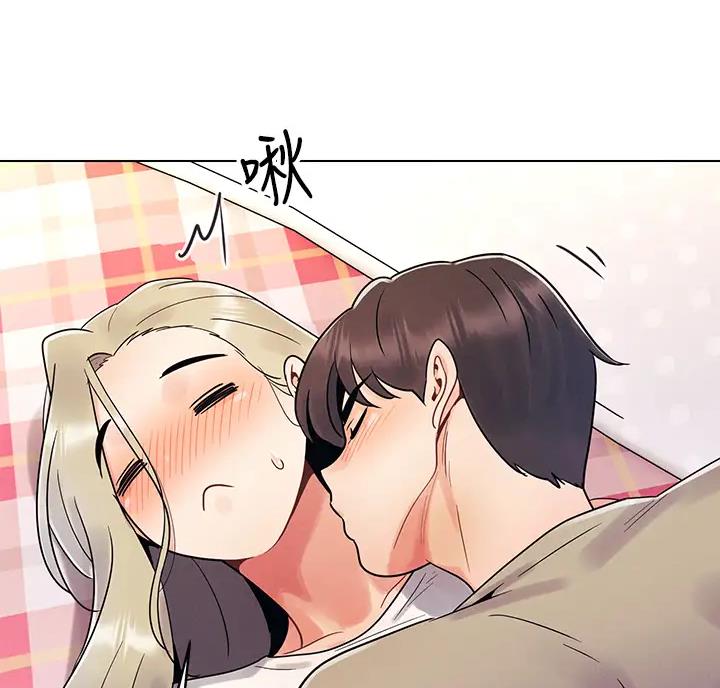 前度的羁绊 第7话 第47页