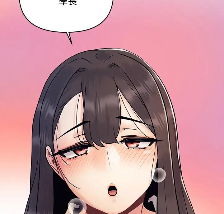 前度的羁绊 第6话 第40页