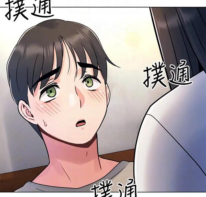 前度的羁绊 第5话 第27页
