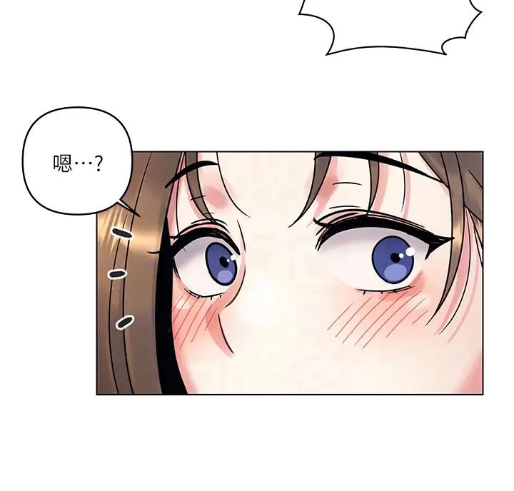 前度的羁绊 第5话 第31页