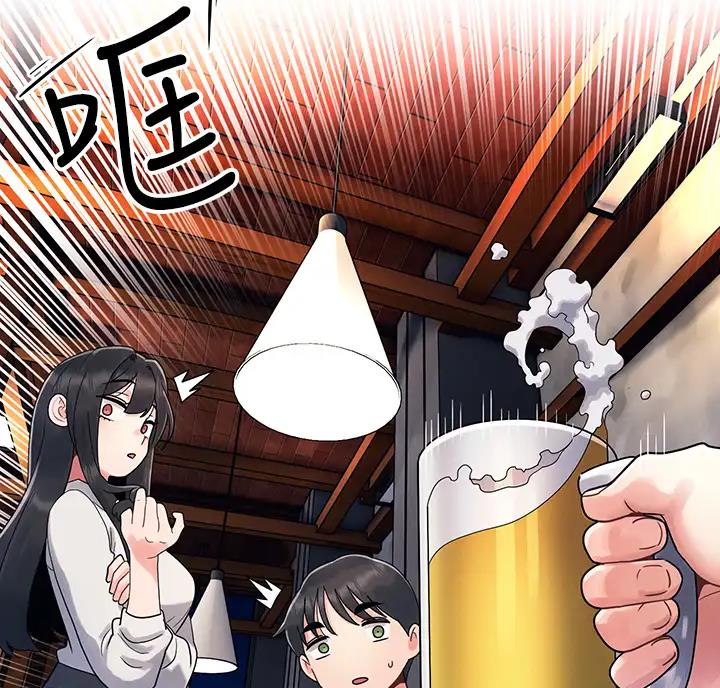 前度的羁绊 第5话 第37页