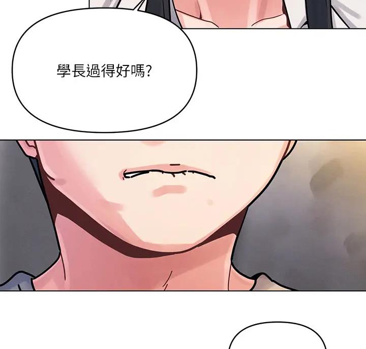 前度的羁绊 第5话 第5页