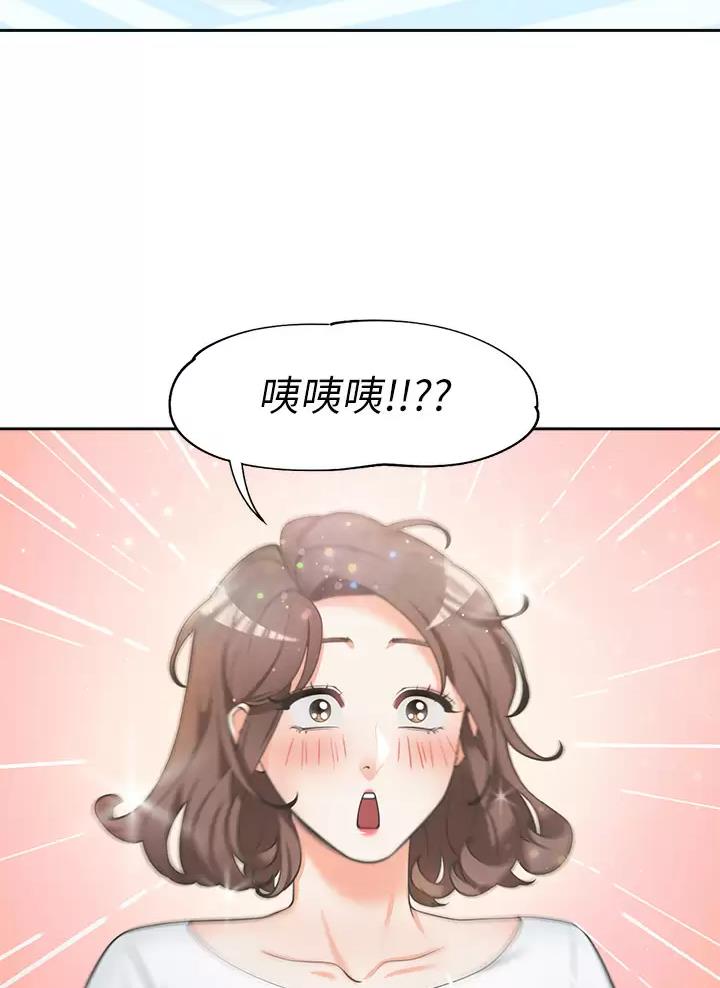 合租上下铺 第1话 第9页