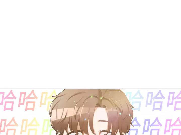 合租上下铺 第3话 第1页