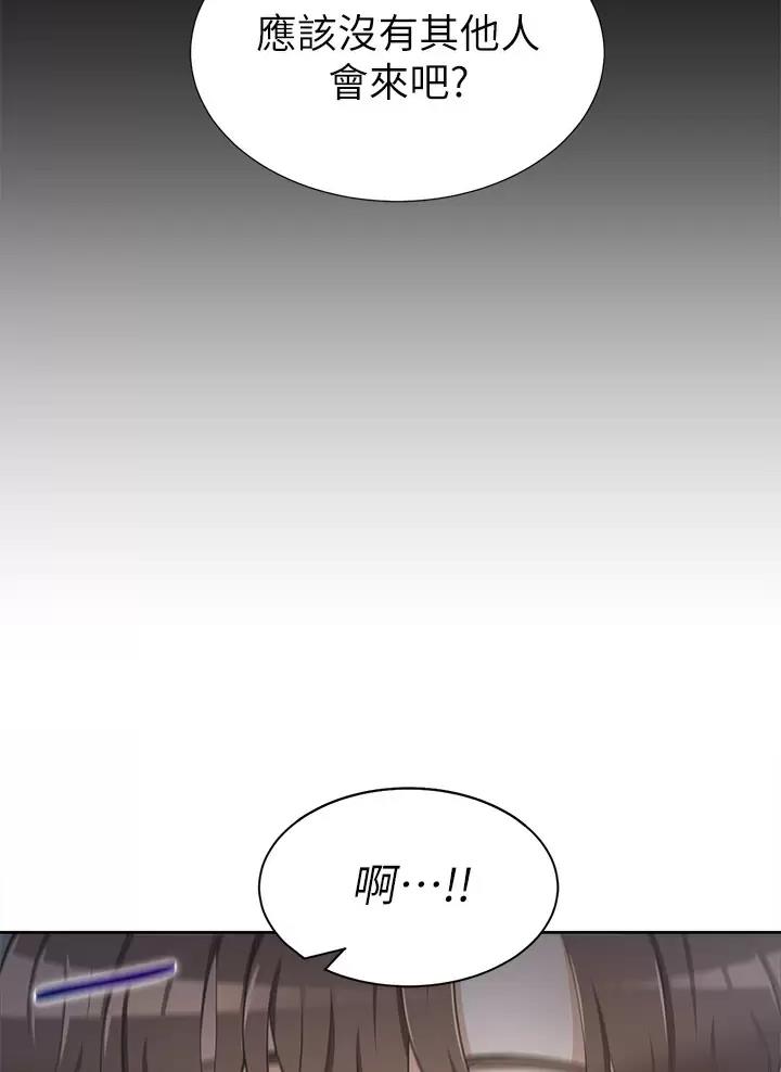 合租上下铺 第3话 第22页