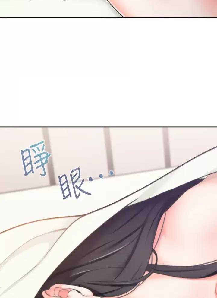 合租上下铺 第3话 第44页