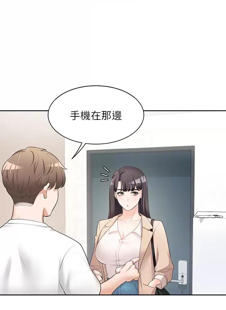 合租上下铺 第4话 第22页