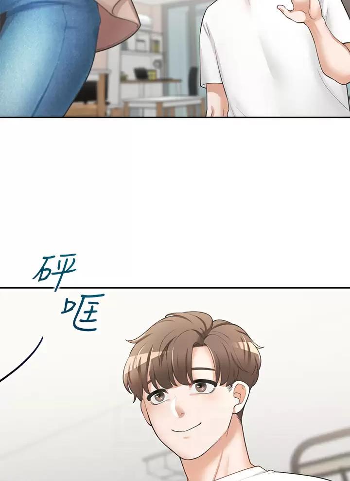 合租上下铺 第4话 第27页