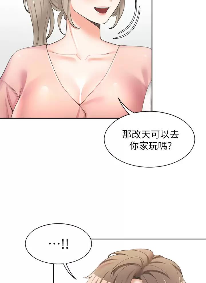 合租上下铺 第5话 第15页