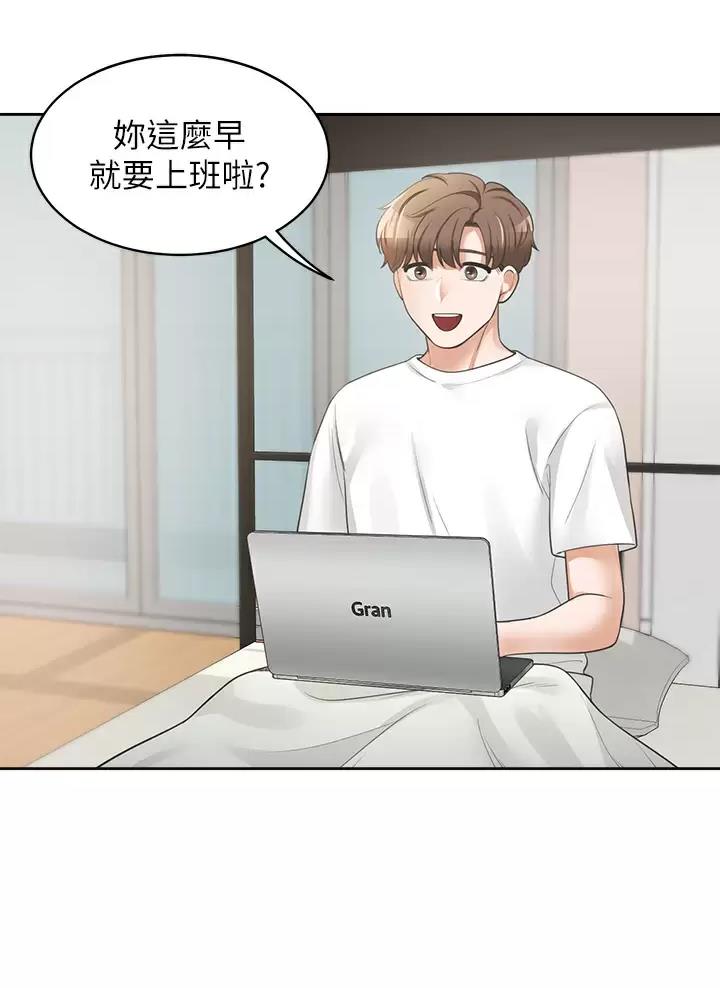 合租上下铺 第6话 第2页