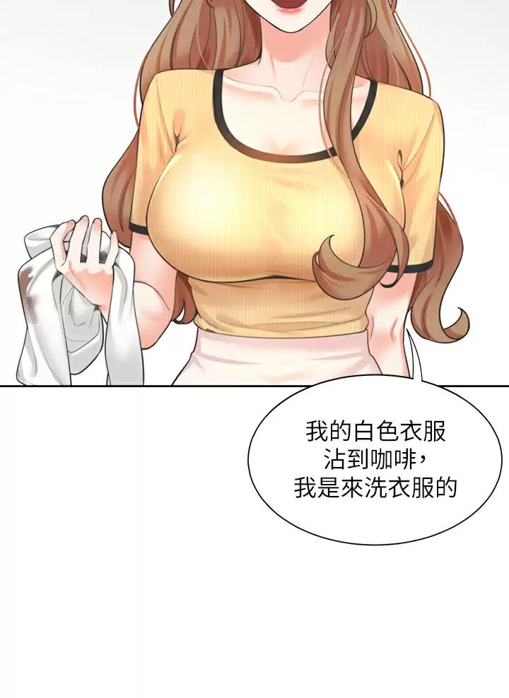 合租上下铺 第6话 第24页
