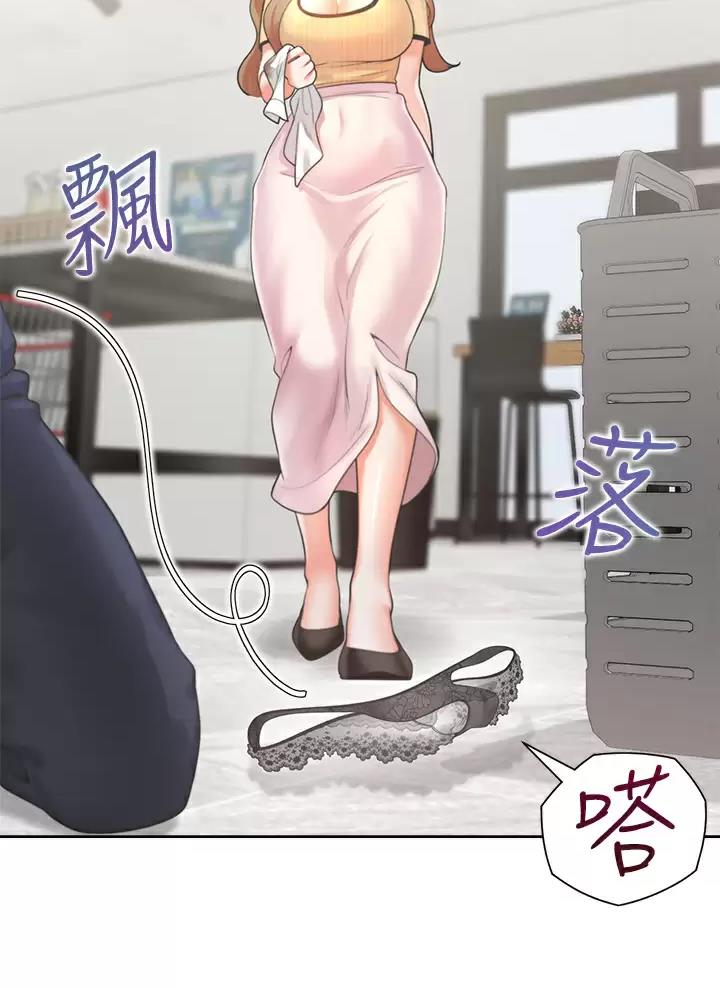合租上下铺 第6话 第31页