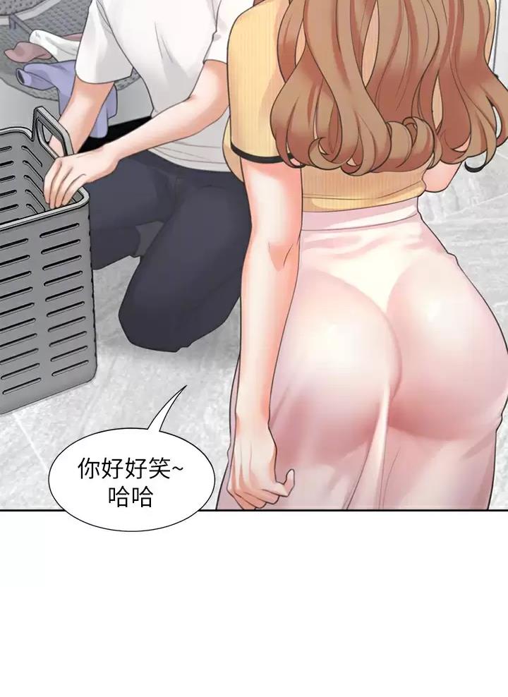 合租上下铺 第7话 第9页