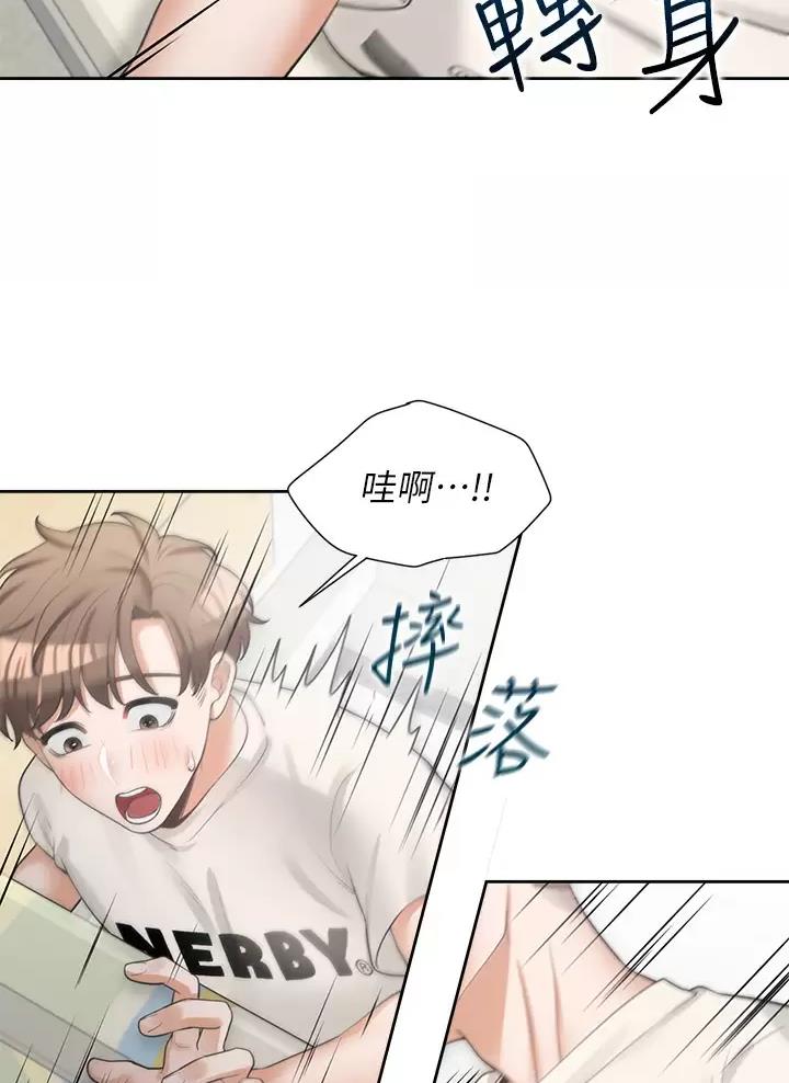 合租上下铺 第10话 第5页