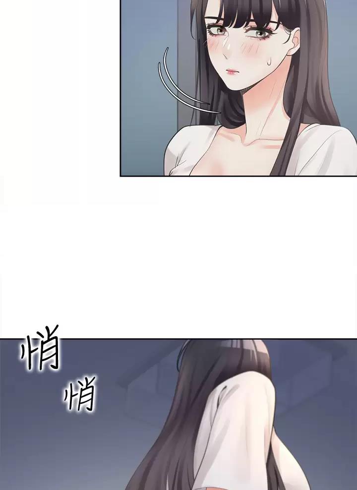 合租上下铺 第14话 第42页