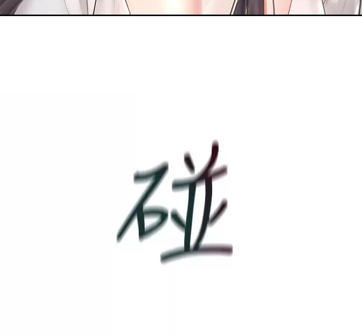 合租上下铺 第14话 第48页