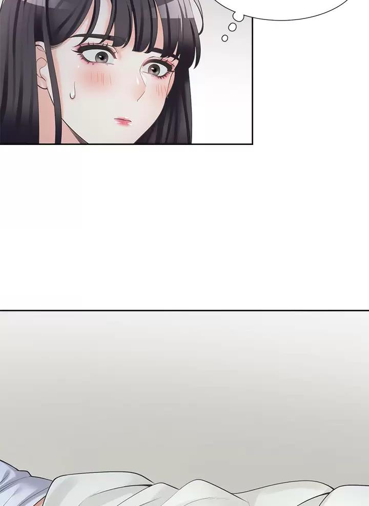 合租上下铺 第15话 第13页