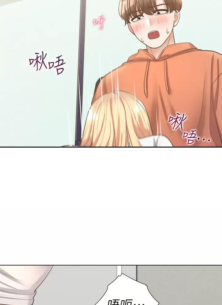 合租上下铺 第17话 第27页