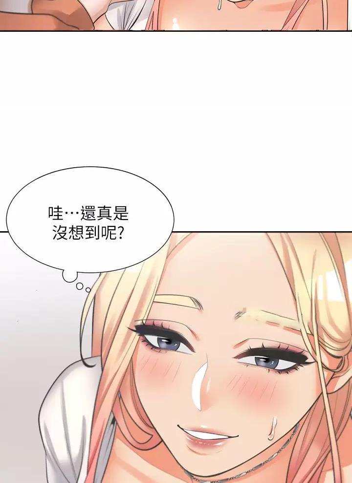 合租上下铺 第18话 第11页