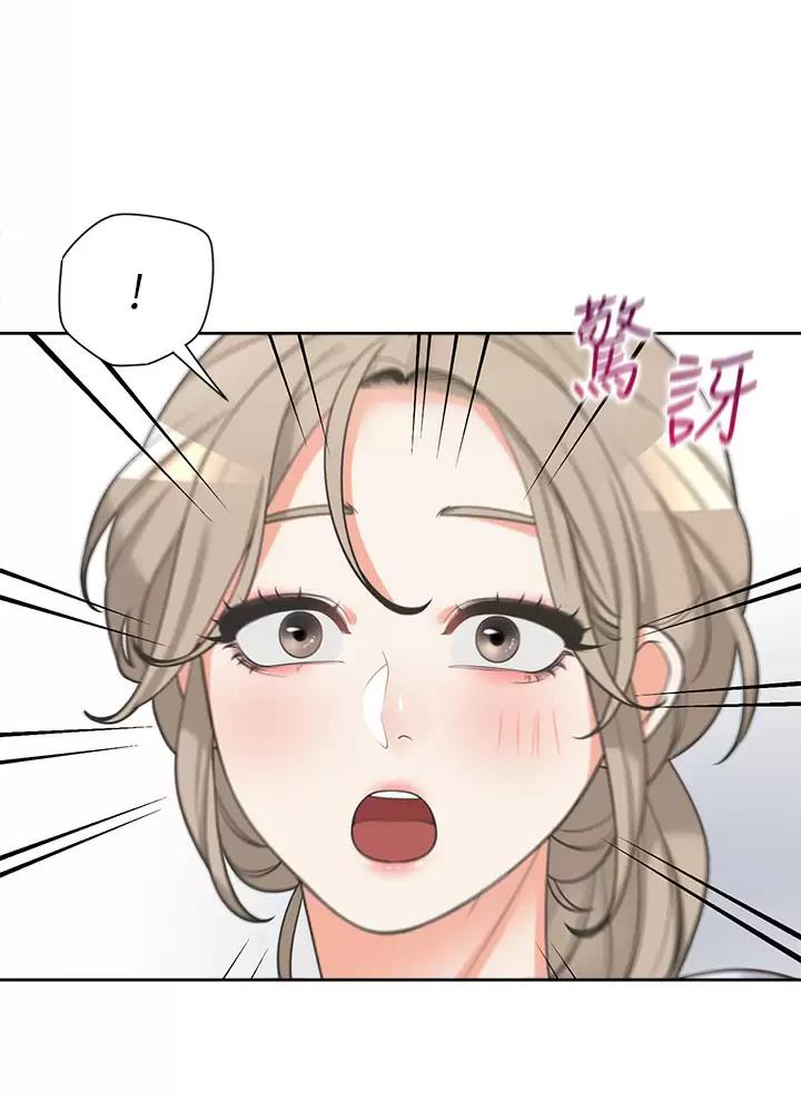合租上下铺 第18话 第22页