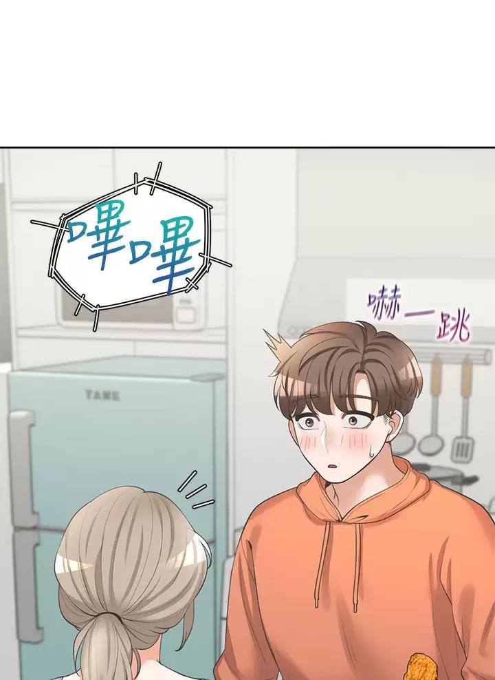 合租上下铺 第19话 第26页