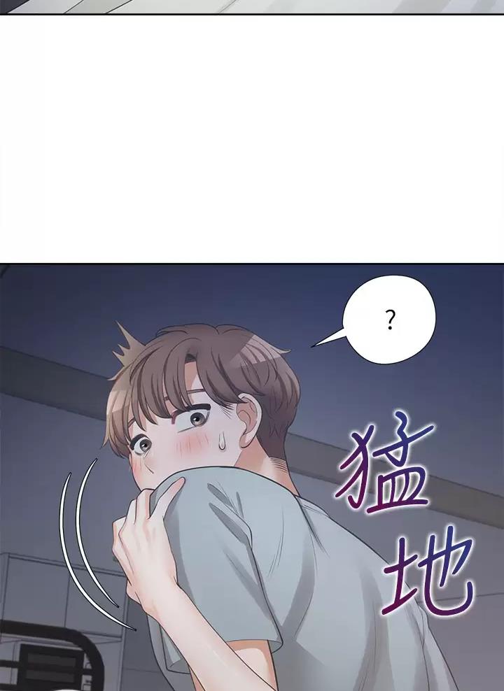 合租上下铺 第21话 第33页