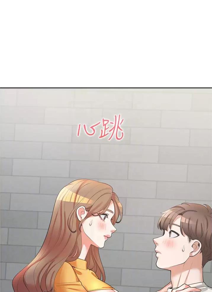 合租上下铺 第24话 第1页